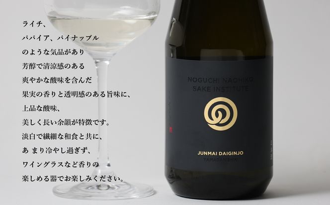 農口尚彦研究所 純米大吟醸 無濾過生原酒 720ml 035007