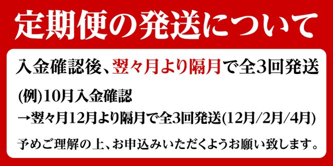 ＜定期便・全3回(隔月)＞鹿児島県産！黒毛和牛モモスライス(総量3.6kg) 国産 九州産 鹿児島産 牛肉 国産牛 モモ肉 もも肉 スライス しゃぶしゃぶ すきやき 頒布会【スターゼン】akn042-23
