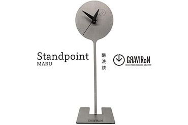 GRAVIRoN Standpoint MARU 酸洗鉄（置き時計） 250×80mm 221g