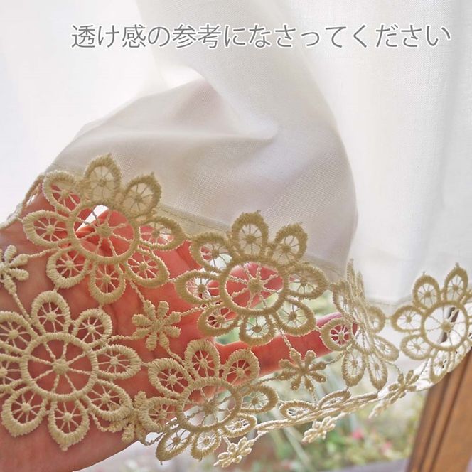 播州織カフェカーテンコメット 《 播州織綿 細窓 小窓用 レース付き コメット おしゃれ アイセレクト 》【2401N13801】