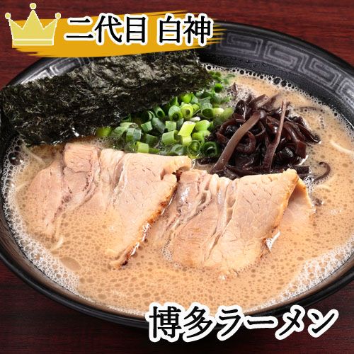 G17-02 「白神」お食事券（1,000円券・5枚綴り）