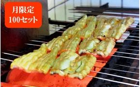 K1199 【国産】老舗3代目の手焼きうなぎ2尾（秘伝のたれ付）白焼き