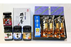 DB042 味の彩セット [ 海苔 のり 焼き海苔 味海苔 明太子 塩 有明海産 ]