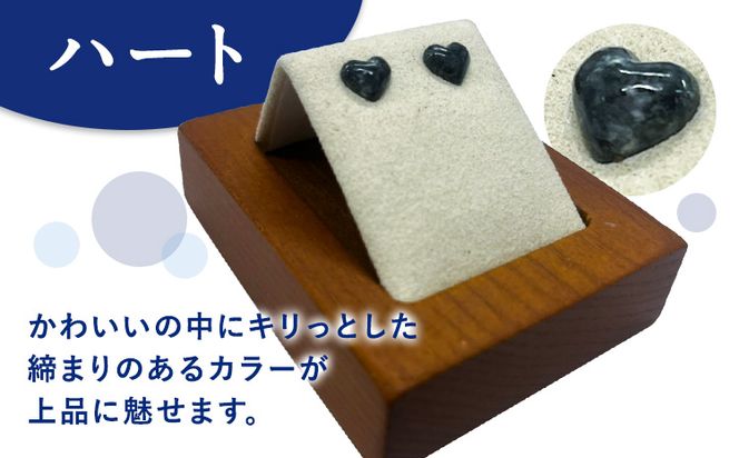 矢掛町産 天然石 ピアス イヤリング 猫 ハート キューブ 《120日以内に出荷予定(土日祝除く)》備中青みかげ 小野石材工業株式会社 Rare Blue(レアブルー） アクセサリー 石---osy_onoctp_120d_24_33000_1---