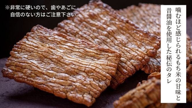 【 お中元 熨斗付 】 手焼きあられ 詰合せ 18枚入り おいしい おやつ 引っ越し 御礼 お取り寄せ 慶事 弔事 長期保存 退職 あられ 煎餅 せんべい [AB15-NT]