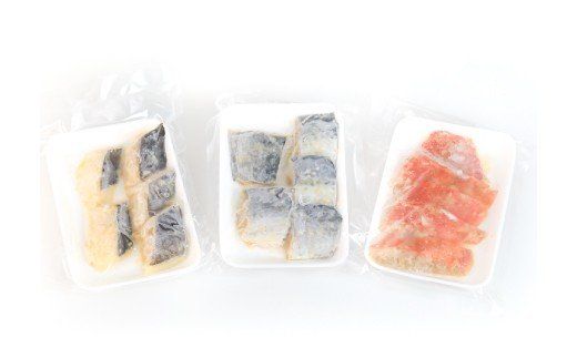 熟練の味 西京漬け 3品セット(サワラ、金目鯛、カレイ) D-558