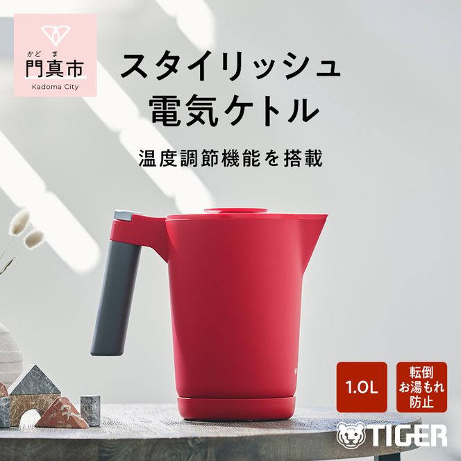 158-1013-182　タイガー魔法瓶 温度調節機能付き電気ケトル　PTQ-A100RR　ルビーレッド