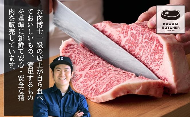 【 福島牛 】 黒毛和牛 モモ肉 スライス 800g (400g ×2パック ) 冷凍保存 肉 牛肉 すき焼き しゃぶしゃぶ やわらかい 人気 ランキング おすすめ グルメ ギフト 福島県 田村市 福島 ふくしま 川合精肉店 N09-M20-04