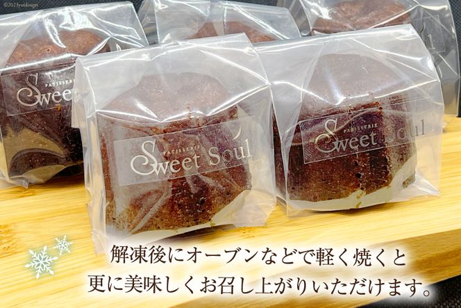 【発酵バター100%使用】 カヌレ 5個 [三日月堂 宮崎県 日向市 452060883] 個包装 菓子 スイーツ お菓子 焼菓子 おかし 洋菓子 デザート 冷凍