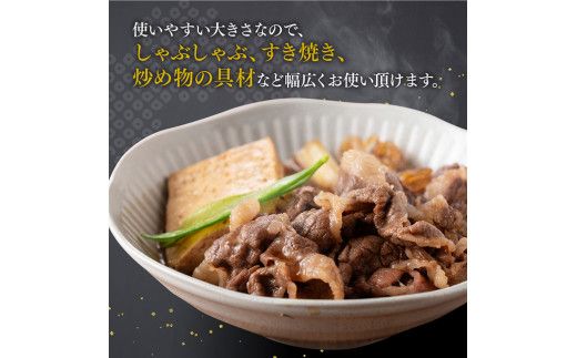 いぶさな牛　切り落とし150g×2 【 肉 牛肉 黒毛和牛 精肉 希少 】 [G0501]