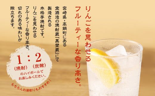 ＜宝酒造・本格焼酎「香りよかいち」(芋)25度 1800ml 紙パック3本セット＞翌月末迄に順次出荷【c1107_kt】