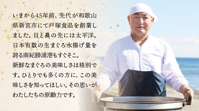 漬けマグロ 80g×8パック / まぐろ丼 お刺身 カット済み スライス 漬け 小分け 天然マグロ キハダマグロ 簡単調理 おかず ご飯のお供 南紀勝浦産【ttk010】