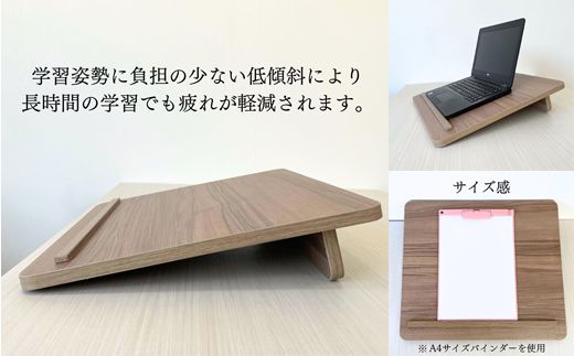 D18-08 学習台【ウォールナット】