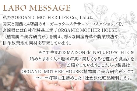 ＜ヨモギオイル 100ml＞翌月末迄に順次出荷【a0628_or】