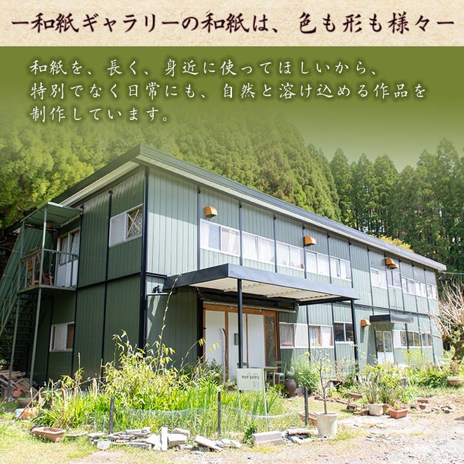 a782 和紙のキュービックイヤリング【和紙ギャラリー】アクセサリー ピアス おしゃれ 和風 ギフト プレゼント