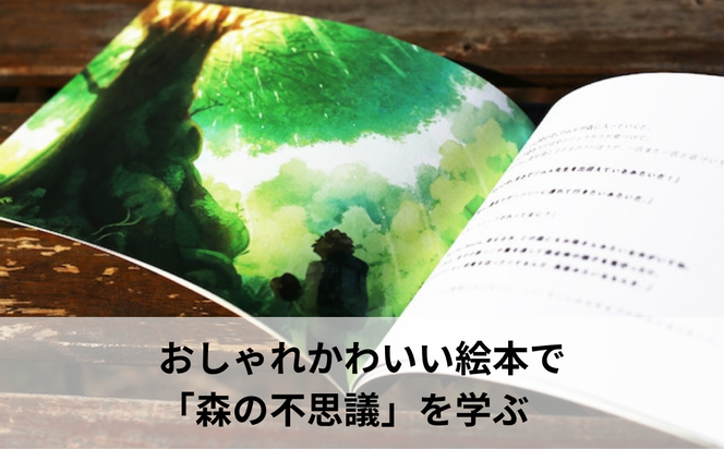 国産はちみつ 百森蜜　３種食べ比べセット A-MM-A18A