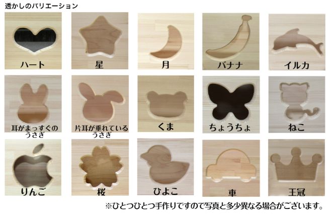 099H2211 手作り木製 幼児用いす（3段階高さ変更可）