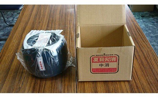 夏目 火消ツボ サイズ（小） H086-009