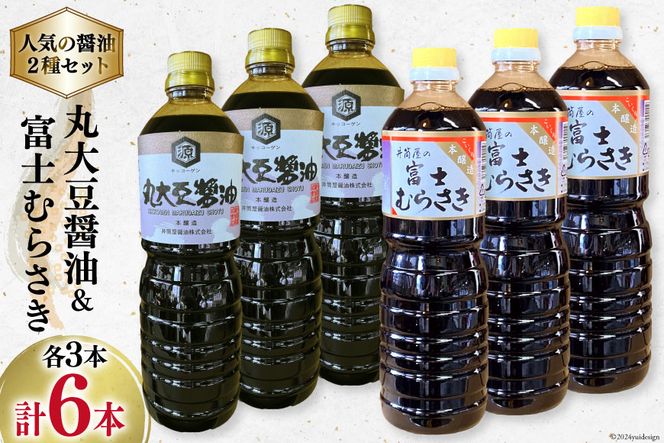 yRBsz䓛lC̏ݖ2Zbg Y ۑ哤ݖ 1L×3{ xmނ炳 1L × 3{ v6L [䓛ݖ R Bs 20745022] 哤  ݖ 傤 傤