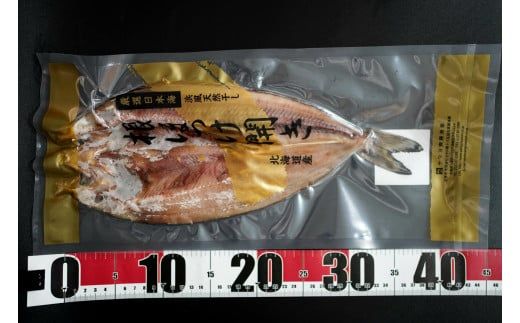 【LLサイズ】北海道産 根ほっけ開き 5枚(合計2~2.25kg) 真空パック 旬 肉厚 干物 冷凍 一夜干し 海鮮 せたな町 ふるさと納税