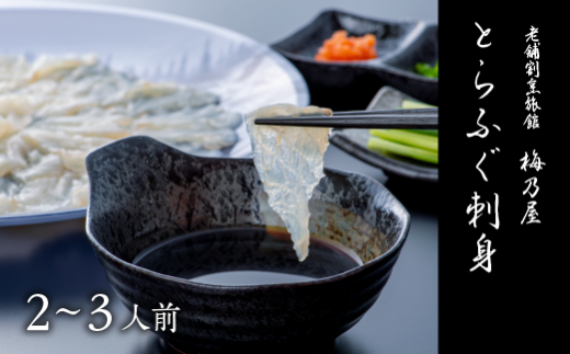 y啪L㍂cszH2-25 Ƃӂhg 150g