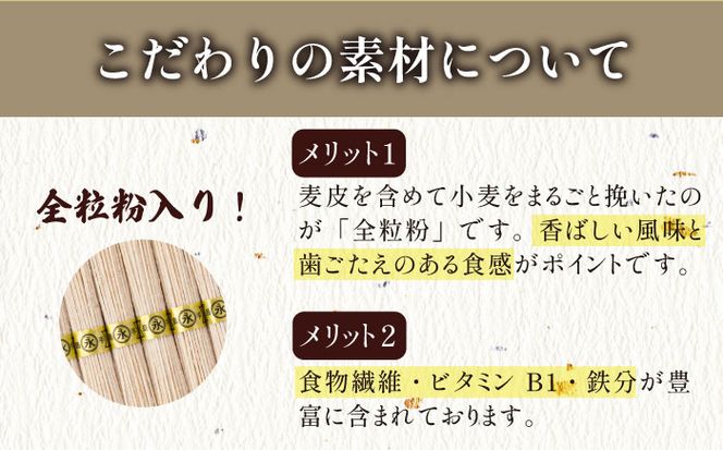 全粒粉入り 手延べそうめん 島原小町 50g×18束入 / 全粒粉 そうめん 手延べそうめん 素麺 乾麺 麺 / 南島原市 / 島原手延素麺協同組合 [SEV001]