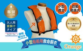 ふるさと納税 小物 山梨県 都留市 甲州織物ネクタイ　MARINE DOOR 『富士山』（ライトパープル） 楽天市場】【ふるさと納税】甲州織物ネクタイ MARINE DOOR