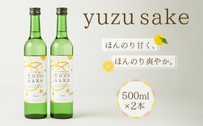 【ふるさと納税】土佐鶴ゆず酒 500ml×2本 セット 酒 お酒 度数8度 リキュール ゆず 柚子 5000円 送料無料　nm028b1