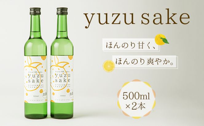 土佐鶴yuze sake５００ｍｌ　nm028b1