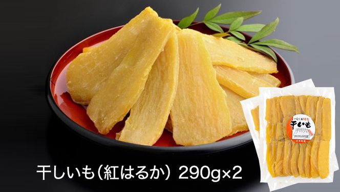 からいり落花生・干しいも・甘露煮 詰合せ 干し芋 ほし芋 ピーナッツ ピーナツ 源太豆 甘い おいしい 美味しい いも イモ スイーツ 和スイーツ お菓子 おやつ おつまみ お取り寄せ 詰め合わせ お土産 贈り物 ギフト プチギフト 国産 茨城 特産品 農園 ビールのお供 お酒のあて 酒の肴 [AD006us]