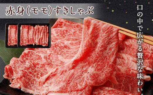 ＜宮崎牛スライス定期便3回＞翌月下旬頃に第1回目発送（12月は中旬頃）【c1171_ya】 霜降り 赤身 すきしゃぶ 計2kg