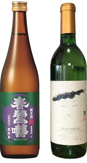 B9905峡南２町共通返礼品　日本酒純米酒（鷹座巣）・ワイン（楽園ワイン白）セット