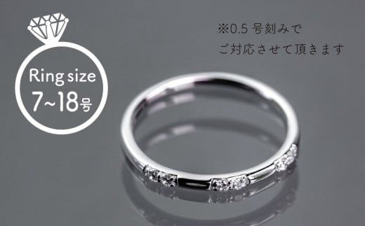 GF015【都留市ふるさと納税】 pt900 ダイヤモンドリング　0.09ct（RP_MR-572）