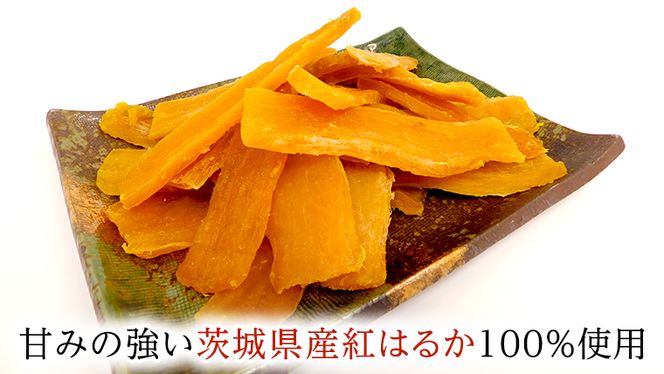 いしじま 特製 干しいも 6袋詰合せ 干し芋 ほし芋 甘い おいしい 美味しい しっとり 紅はるか べにはるか いも イモ スイーツ 和スイーツ お菓子 おやつ おつまみ お取り寄せ 詰め合わせ お土産 贈り物 ギフト プチギフト 国産 茨城 特産品 [AD002us]