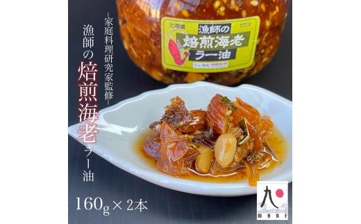 ykCȒzyƒ뗿ƊďCztCV[ 160g×2{ 煖 Hׂ郉[ Lq  ߂ Ɛ ͂ CN kC Ȓ ӂ邳Ɣ[