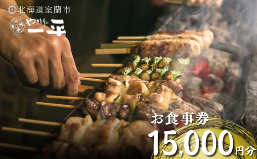 ykCszy₫Ƃ̈ꕽzH 15000~ MROU007