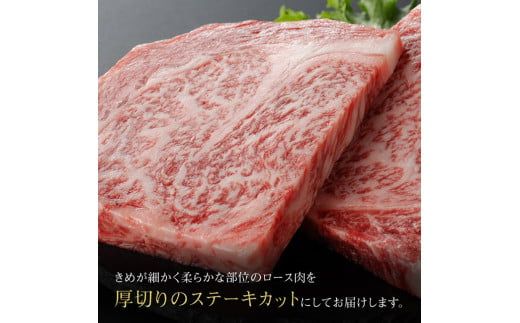 宮崎牛厚切りロースステーキ300g 【 肉 牛肉 A4～A5等級 宮崎牛 ステーキ 焼肉 BBQ イベント 記念日 日本ハム 】 [E11008]