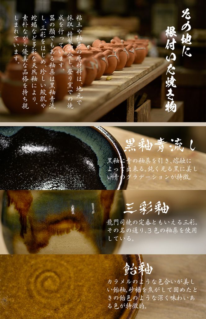 a690 姶良市の伝統工芸品「龍門司焼」黒釉青流の大皿(9寸皿・直径約