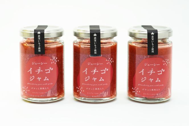 濃厚志宝いちごジャム　3個入り [モアショップヤマモト 石川県 宝達志水町 38600429] 