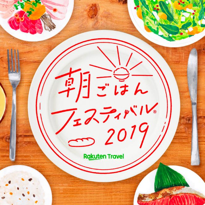 【楽天トラベル朝ごはんフェスティバル2019　郷土賞受賞】ウツボの土佐茶漬け[4食分]　sb015