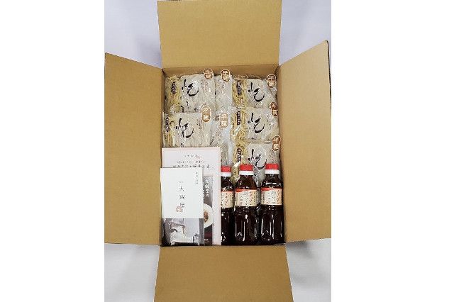 メディア紹介多数！大磯屋製麺所の熟成焼そば（深蒸し仕立て） 30食(平麺) ナポリタンソース3本付き　H014-028