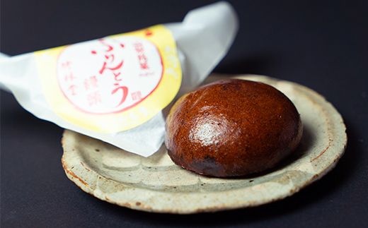 優しい甘みでお子さまに大人気のぷりんとう饅頭22個入！ おやつやお土産にぴったりです