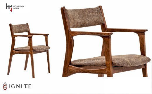 D142-01 IGNITE ダイニングチェア(肘付)【ウォルナット材】 JIG-DCW206A PNW/DエームマスターTK