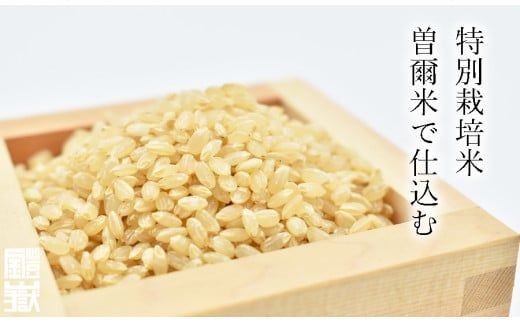 本格米焼酎 鎧嶽 こっくり玄米 720ml 1本