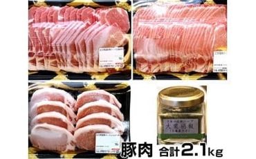【A02005】大分県産豚肉セット＋大葉胡椒