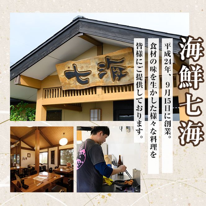 a901 姶良のソウルフードあご肉(味噌味 計800g：200g×4袋) あご肉 焼き肉 焼肉 惣菜 おつまみ おかず 味付け肉 味付き肉 B級グルメ 温めるだけ 時短 惣菜 小分け 冷凍【海鮮七海】