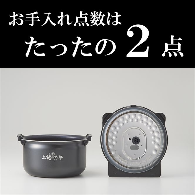 158-1013-225　タイガー魔法瓶 圧力IH炊飯器 JPV-S100KO オフブラック 5.5合炊き【家電 炊飯器 炊きたて 炊飯ジャー 釜焚き 土鍋 ふっくら ごはん おいしい あまい 大阪府 門真市 】