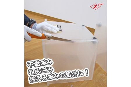 ゼットソー　家庭用万能のこぎり「NOCOCO」