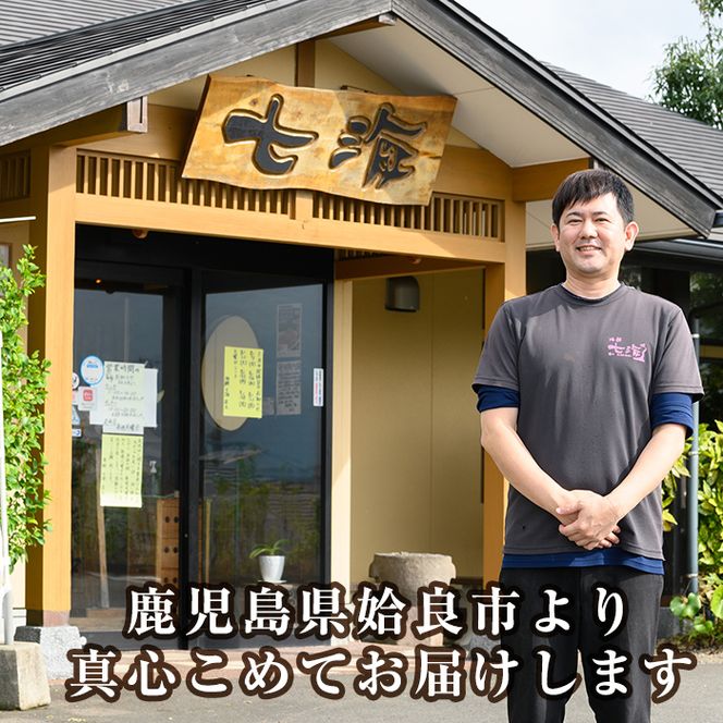 a901 姶良のソウルフードあご肉(味噌味 計800g：200g×4袋) あご肉 焼き肉 焼肉 惣菜 おつまみ おかず 味付け肉 味付き肉 B級グルメ 温めるだけ 時短 惣菜 小分け 冷凍【海鮮七海】