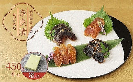 ymɓsz𔔖≮ސ@IޗǒЂ4lߍ킹 450g@@H145-008